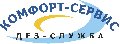 увеличить ООО Дез служба Комфорт Сервис в Орле