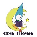 увеличить Группа неполного дня "Семь гномов" в Арамиле
