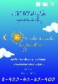 "Солнечные лучики" в Арамиле