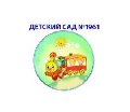 Детский сад № 1961 в Москве