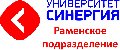 увеличить Университет Синергия в Раменском