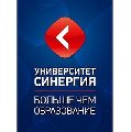увеличить Университет Синергия в Раменском
