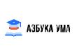 увеличить Азбука Ума в Москве