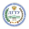 увеличить ДГТУ - Дагестанский Государственный Технический Университет в Махачкале