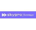 Skypro колледж в Сочи в Сочи