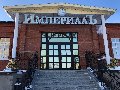 увеличить Ресторанно-гостиничный комплекс "Империалъ" в Нефтекамске