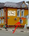 IL BACHOLA в Талдоме