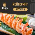 увеличить Арт-кафе Победа в Реутове