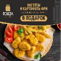 увеличить Арт-кафе Победа в Реутове