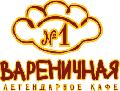 Кафе Вареничная №1 в Москве в Москве