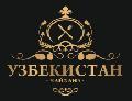 Чайхана Узбекистан в Москве