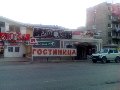 увеличить Аврора в Камышлове