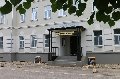 Фаворит в Плёс
