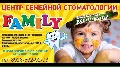 увеличить ЦЕНТР СЕМЕЙНОЙ СТОМАТОЛОГИИ FAMILY в Дербенте