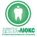 ДЕНТА-ЛЮКС в Долгопрудном