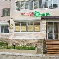 Стоматологическая клиника ООО "КАНТА" в Северске