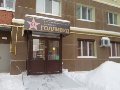 увеличить Стоматология "Голливуд" в Березники