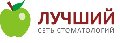 Стоматологический кабинет "Лучший" в Брянске