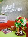 Стоматология "Анидент" в Анапе