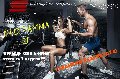 увеличить Спорт клуб "S-fitness" в Великом Новгороде
