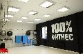 увеличить Спортивно-танцевальный центр 100% в Ярославле