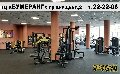 BRUTAL GYM в Курске