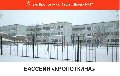 Школа Спортивного и Оздоровительного плавания "Дельфин" в Новосибирске