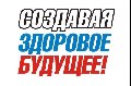Некоммерческий Фонд реабилитации и профилактики социально значимых заболеваний «Возрождение» в Красноярске