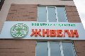 увеличить Центр Педиатрии "ЖИВЕЛИ" в Курске
