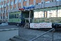 увеличить ЧУЗ "РЖД-Медицина" г. Ульяновск" в Ульяновске
