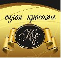 увеличить Салон красоты КЕ в Оренбурге