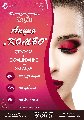 увеличить Ля Фа в Бугульме