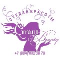 Студия красоты Grant Beauty в Конакове