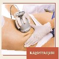 Империя Красоты в Северобайкальске