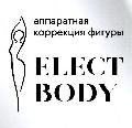 Elect Body в Москве