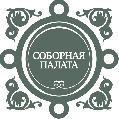 увеличить Соборная палата в Москве
