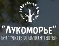 Бани Бочки в Сысерти