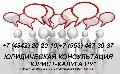 увеличить ООО "Юрист-Калуга.ру" в Суворове