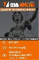 ООО "СЕМЬ ЮРИСТОВ" в Оренбурге