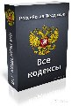 Юрист-автоюрист-адвокат, все сферы права в Нижнем Тагиле