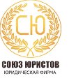 увеличить Союз Юристов в Нижнем Тагиле