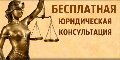 увеличить АБ Юридический кабинет в Реутове