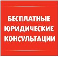увеличить АБ Юридический кабинет Балашиха в Балашихе