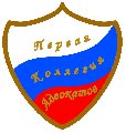 увеличить Адвокат Шульц В.Г. "Первая красноярская краевая коллегия адвокатов" в Сосновоборске