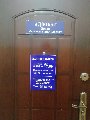 Адвокатский кабинет "Иркин С.А." в Барыше