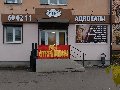 увеличить Коллегия адвокатов Эгида в Великом Новгороде