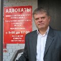 Курач Сергей Юрьевич в Дзержинске