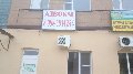 Адвокат Мария Проценко в Ленинградской