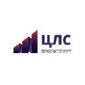 увеличить Юридическая компания «ЦЛС ПроЭксперт» в Москве