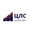увеличить ООО «ЦЛС «ПРОЭКСПЕРТ» в Москве